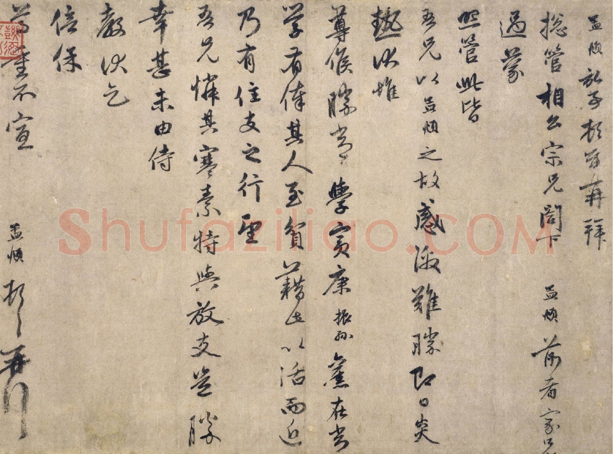 赵孟頫《过蒙帖》册,29.5×39.6cm。纸本,行书,北京故宫博物院藏