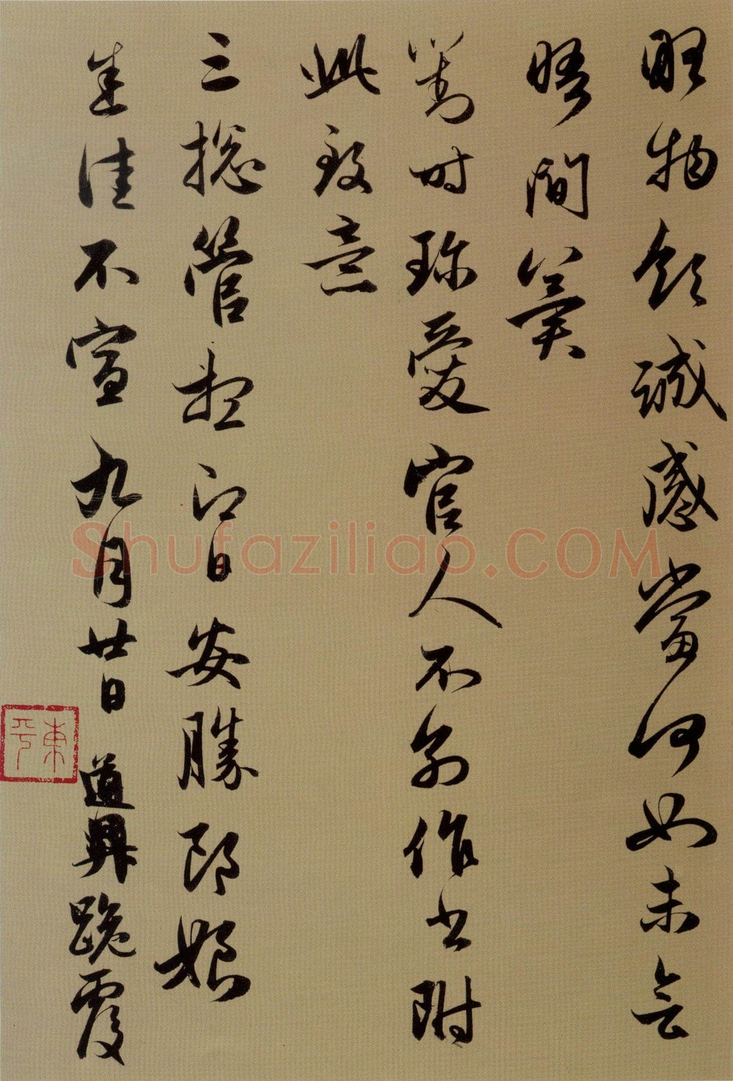 赵孟頫《秋深帖》册,26.9cm×53.3cm,纸本,行书,北京故宫博物院藏