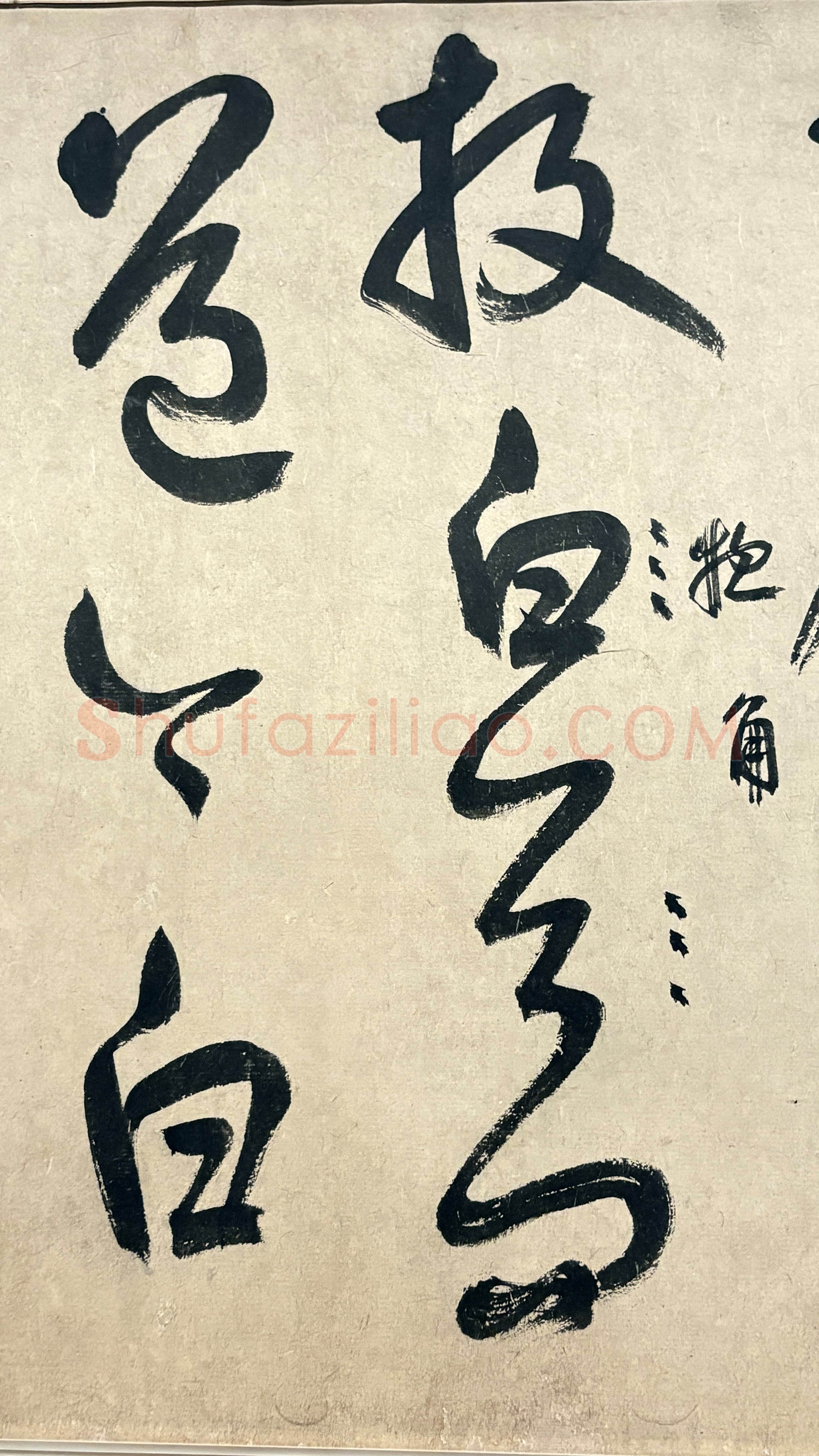 鲜于枢《行草诗赞卷》43.4×3876.4cm 上海博物馆藏