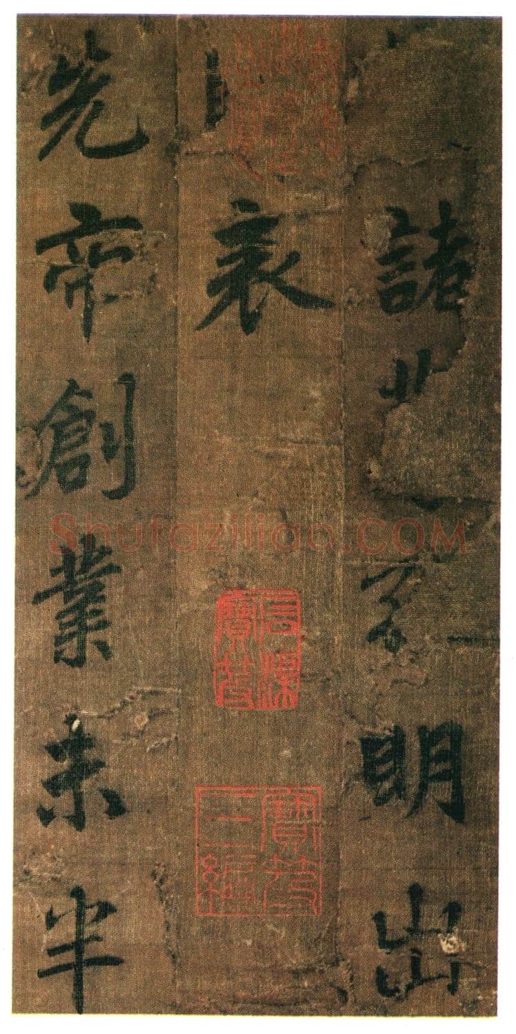 李邕《出师表》(传)行书 绢本 剪裱本 23.2×11.5cm×9开 台北故宫博物院藏