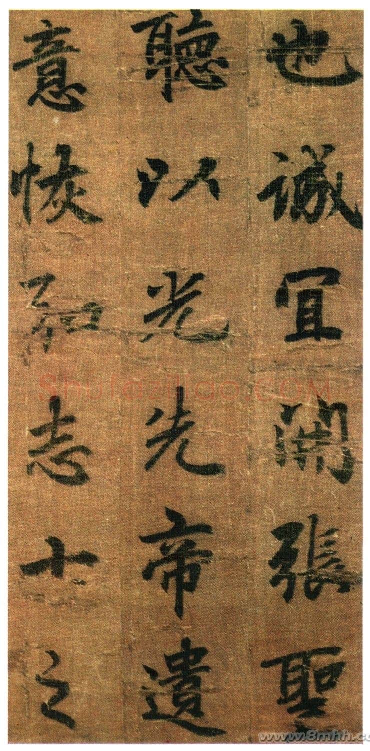 李邕《出师表》(传)行书 绢本 剪裱本 23.2×11.5cm×9开 台北故宫博物院藏