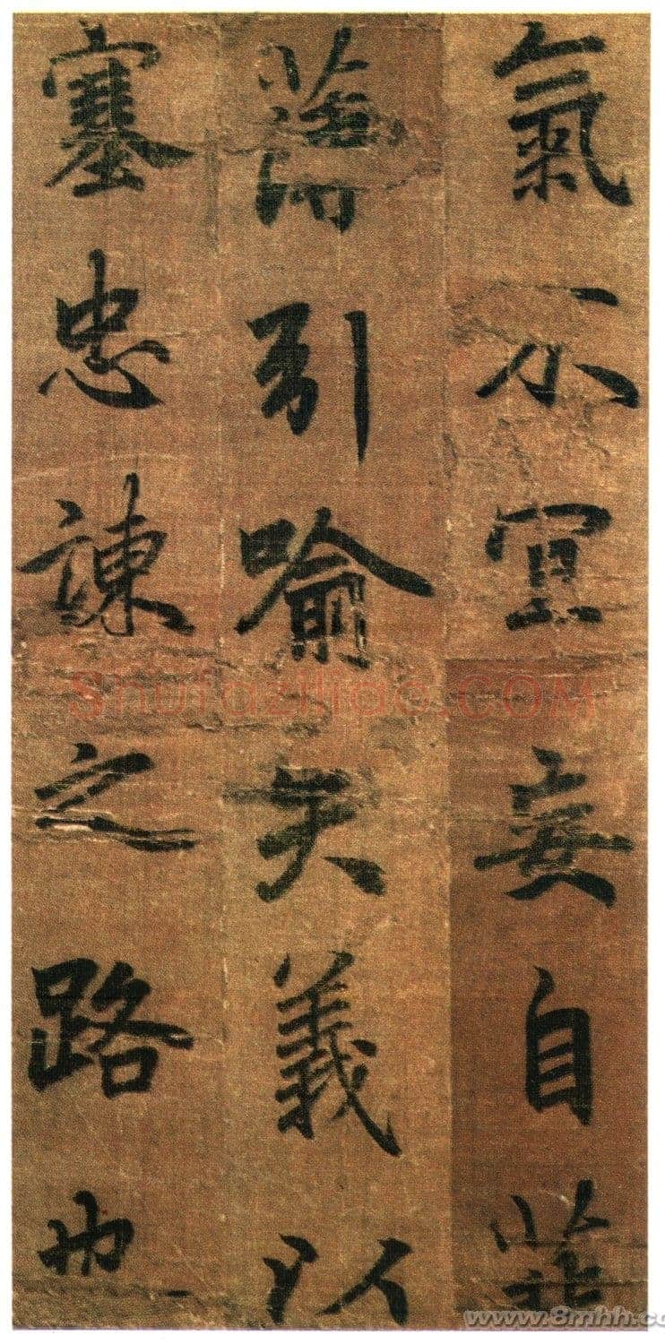 李邕《出师表》(传)行书 绢本 剪裱本 23.2×11.5cm×9开 台北故宫博物院藏