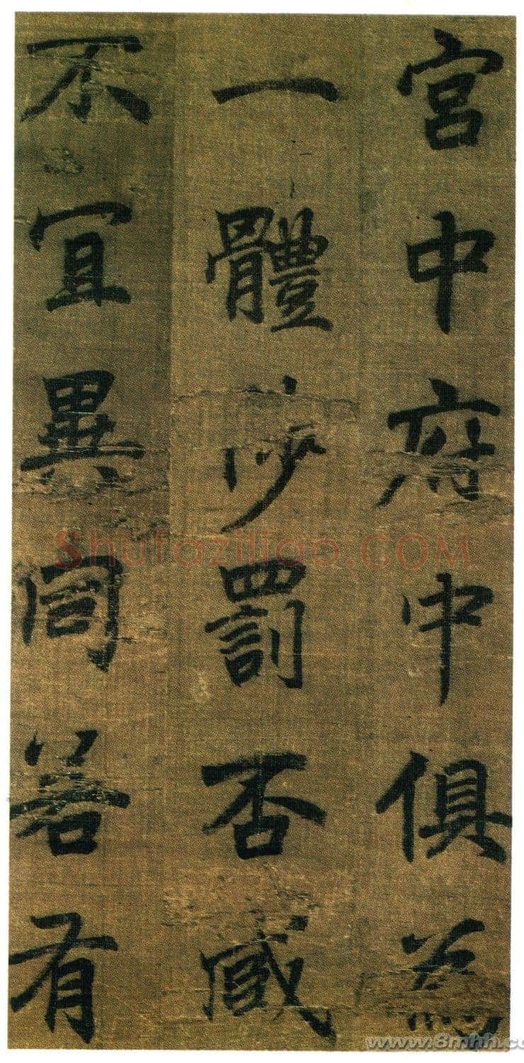李邕《出师表》(传)行书 绢本 剪裱本 23.2×11.5cm×9开 台北故宫博物院藏