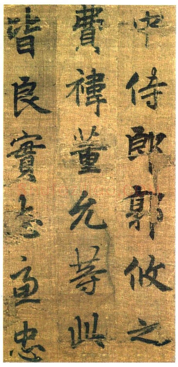 李邕《出师表》(传)行书 绢本 剪裱本 23.2×11.5cm×9开 台北故宫博物院藏
