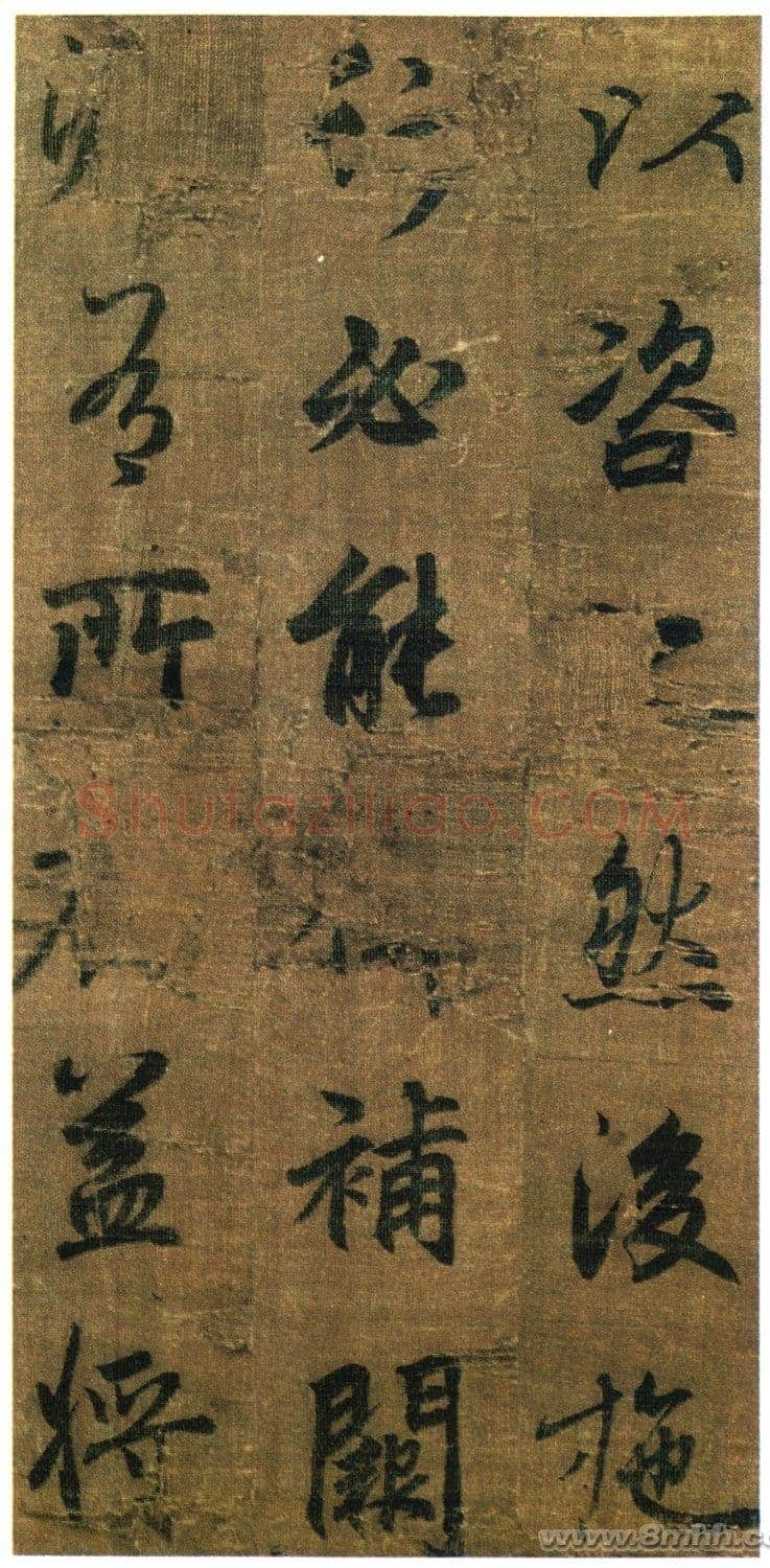 李邕《出师表》(传)行书 绢本 剪裱本 23.2×11.5cm×9开 台北故宫博物院藏