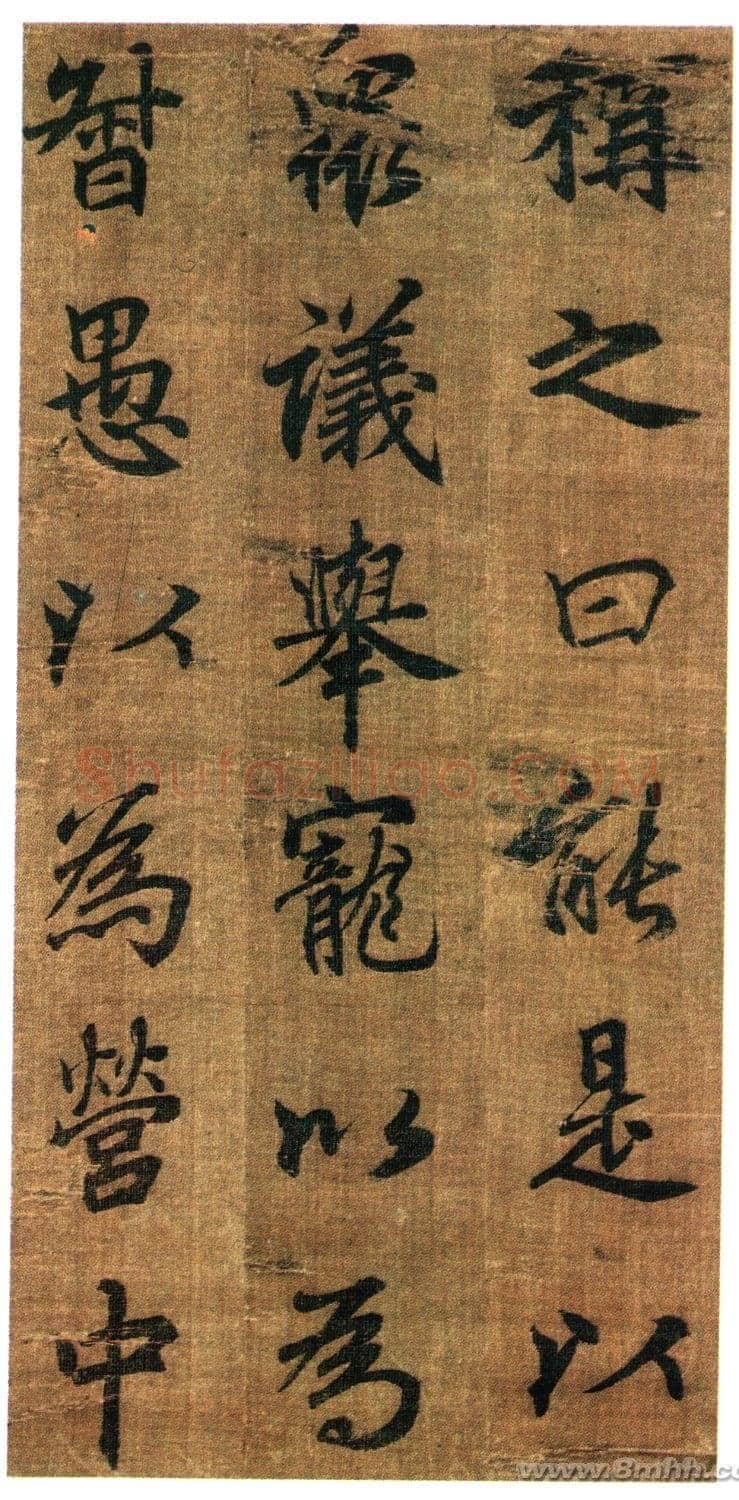 李邕《出师表》(传)行书 绢本 剪裱本 23.2×11.5cm×9开 台北故宫博物院藏