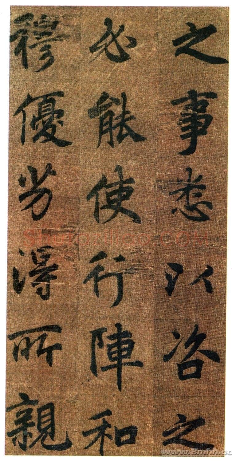 李邕《出师表》(传)行书 绢本 剪裱本 23.2×11.5cm×9开 台北故宫博物院藏