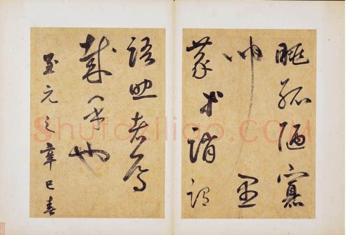 边武《草书千字文册》(选页)纸本草书 34.4×23.5cm×35 台北故宫博物院藏