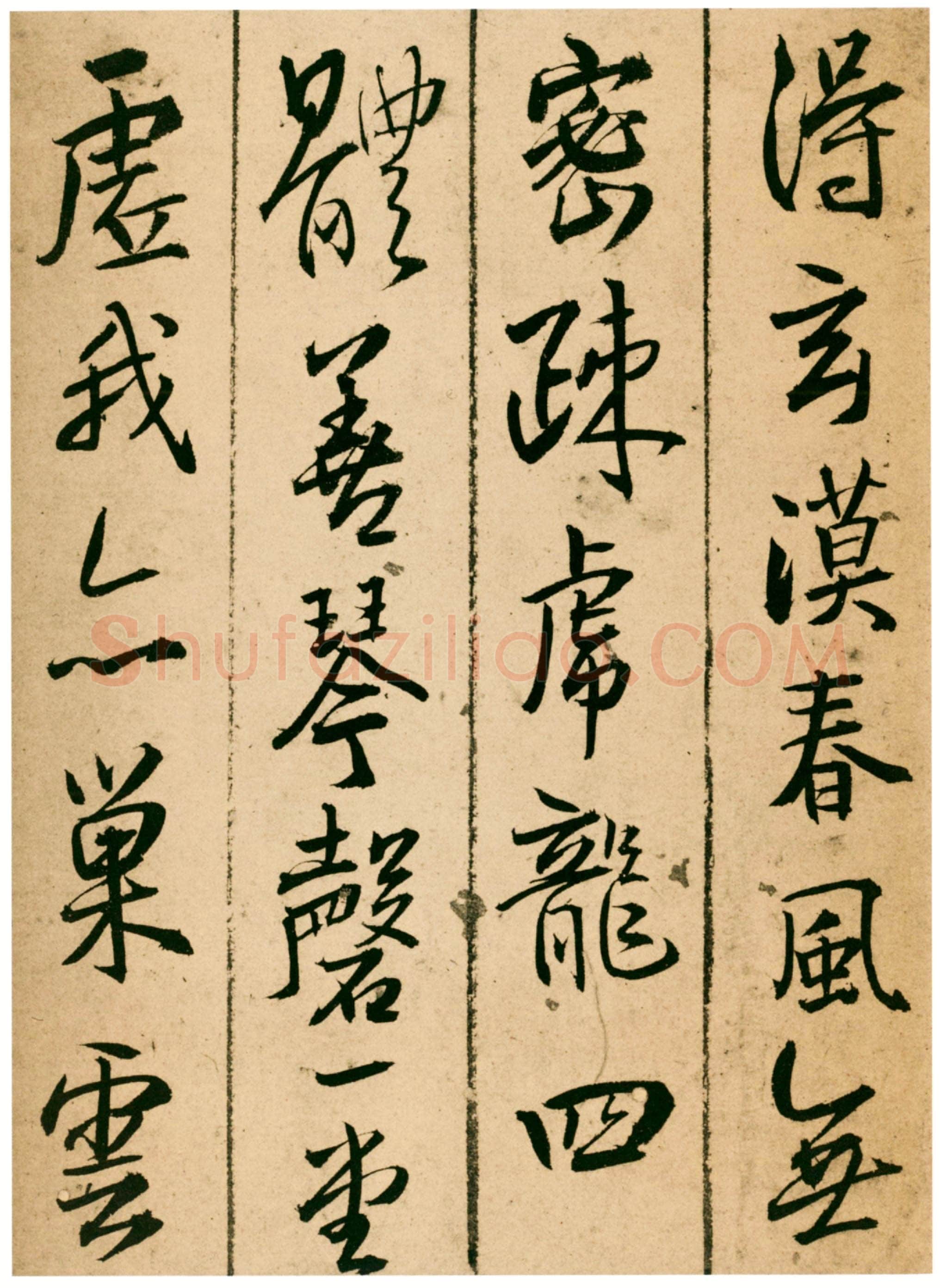 王铎《题青阳山庄五律十首》崇祯七年(甲戌1634年)北京故宫博物院藏