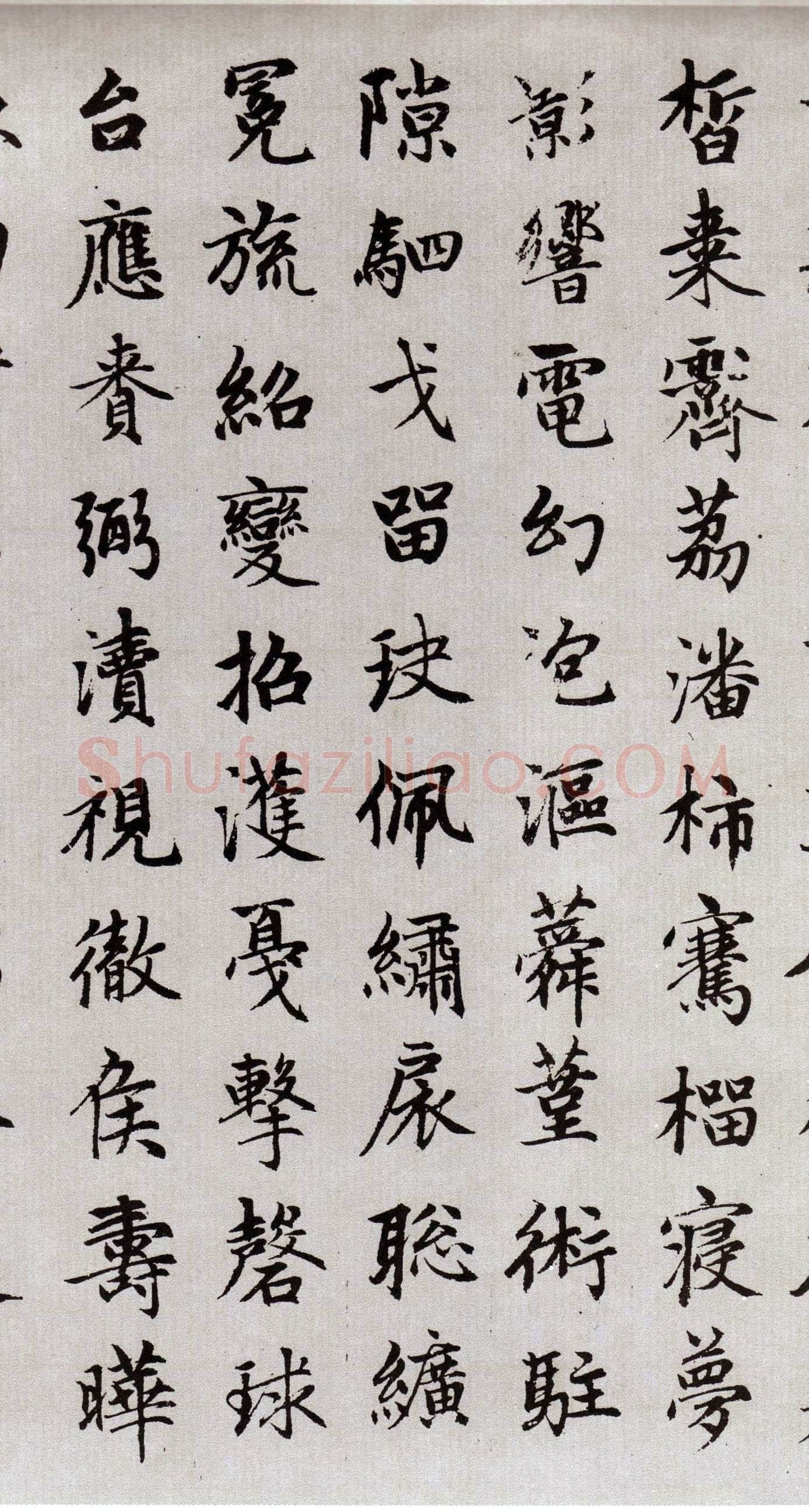赵孟頫《续千字文卷》24.3×153.3cm