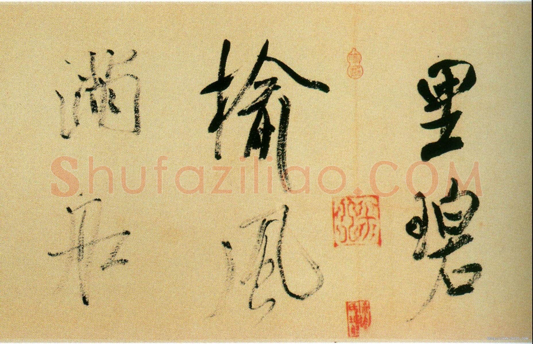 米芾《虹县诗卷》纸本 行书 纵31.2厘米 横487厘米 日本东京国立博物馆藏