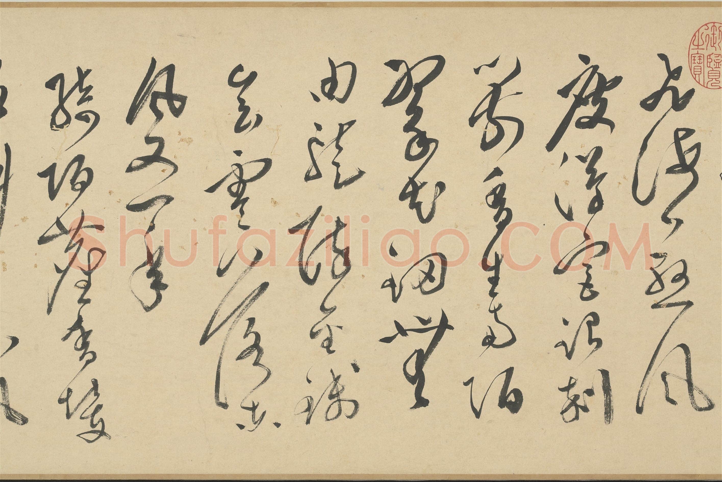 文彭《草书春兴等七言律诗卷》纸本 30×662.8cm 1570年 台北故宫博物院藏