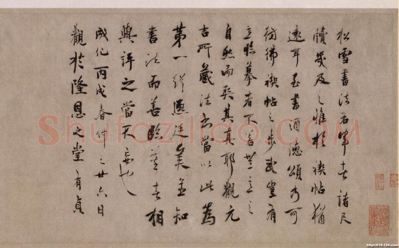 赵孟頫《酒德颂》纸本，行书，28.5×65.2cm，北京故宫博物院藏