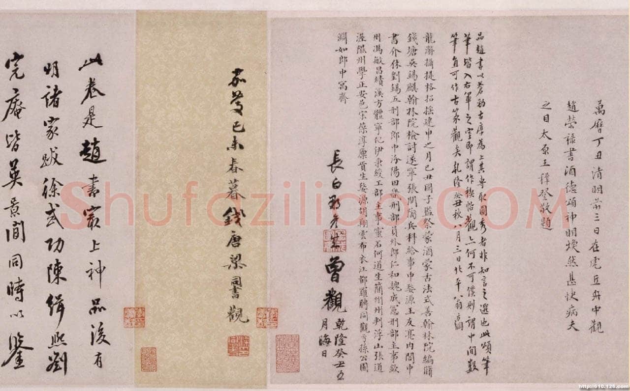 赵孟頫《酒德颂》纸本，行书，28.5×65.2cm，北京故宫博物院藏
