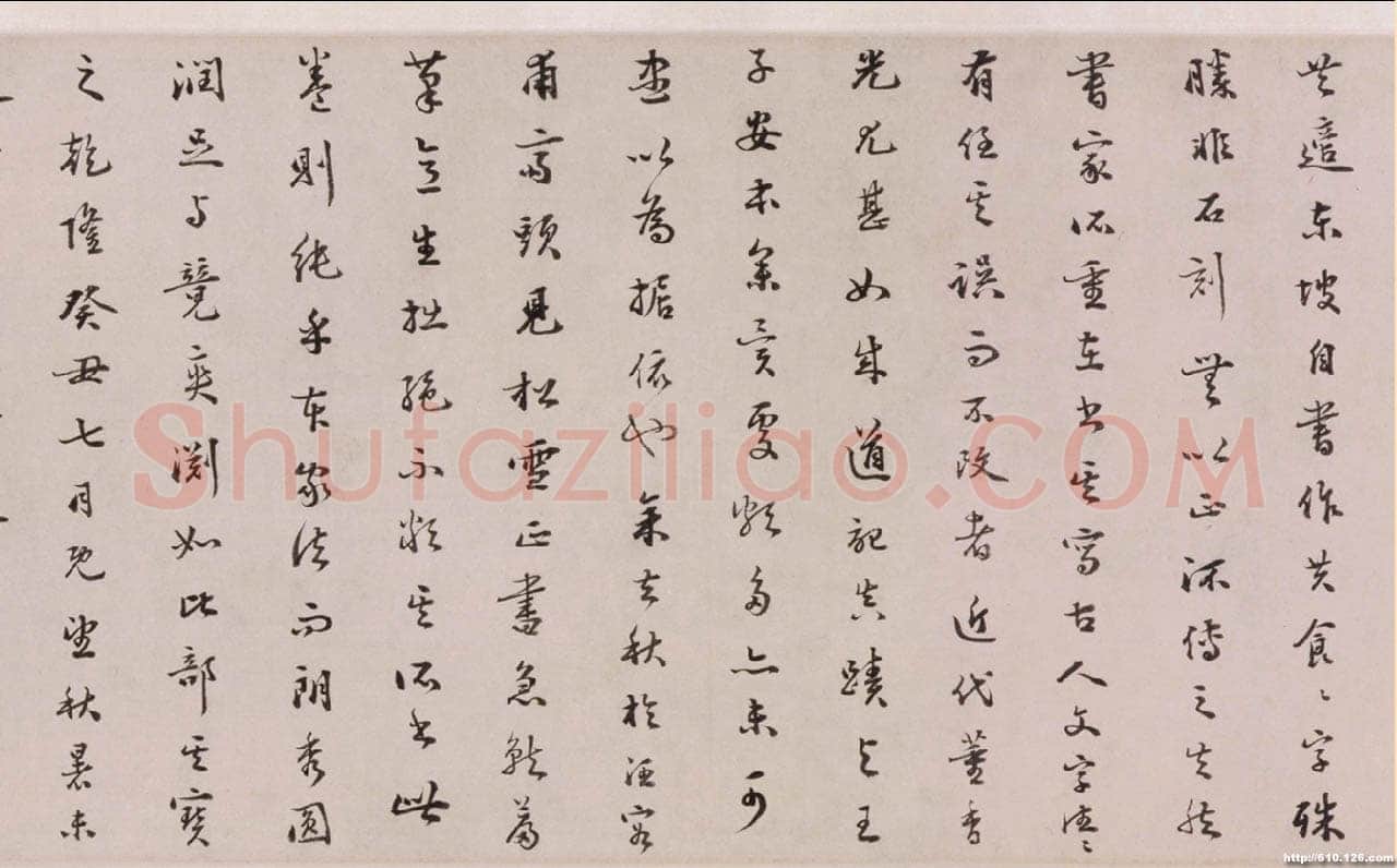 赵孟頫《酒德颂》纸本，行书，28.5×65.2cm，北京故宫博物院藏