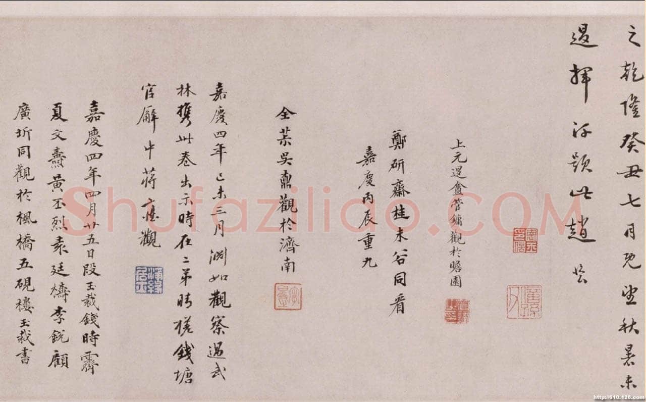 赵孟頫《酒德颂》纸本，行书，28.5×65.2cm，北京故宫博物院藏