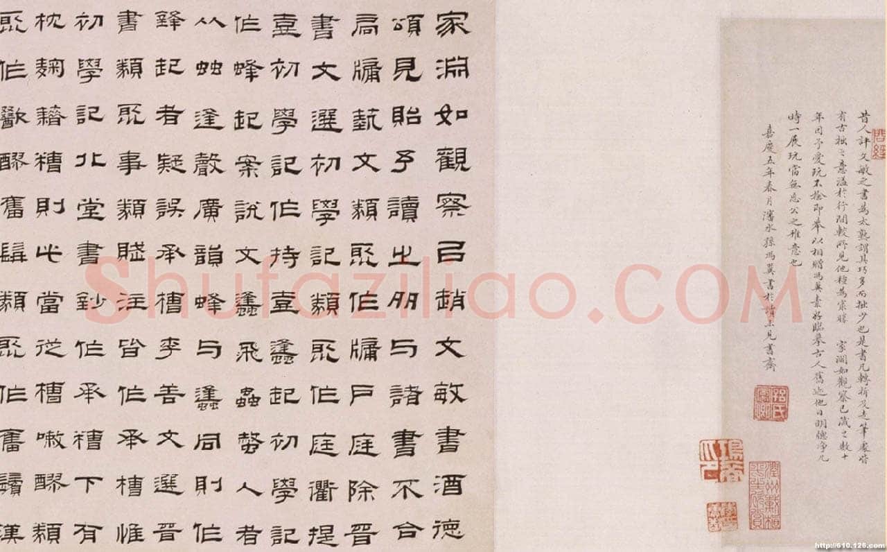 赵孟頫《酒德颂》纸本，行书，28.5×65.2cm，北京故宫博物院藏