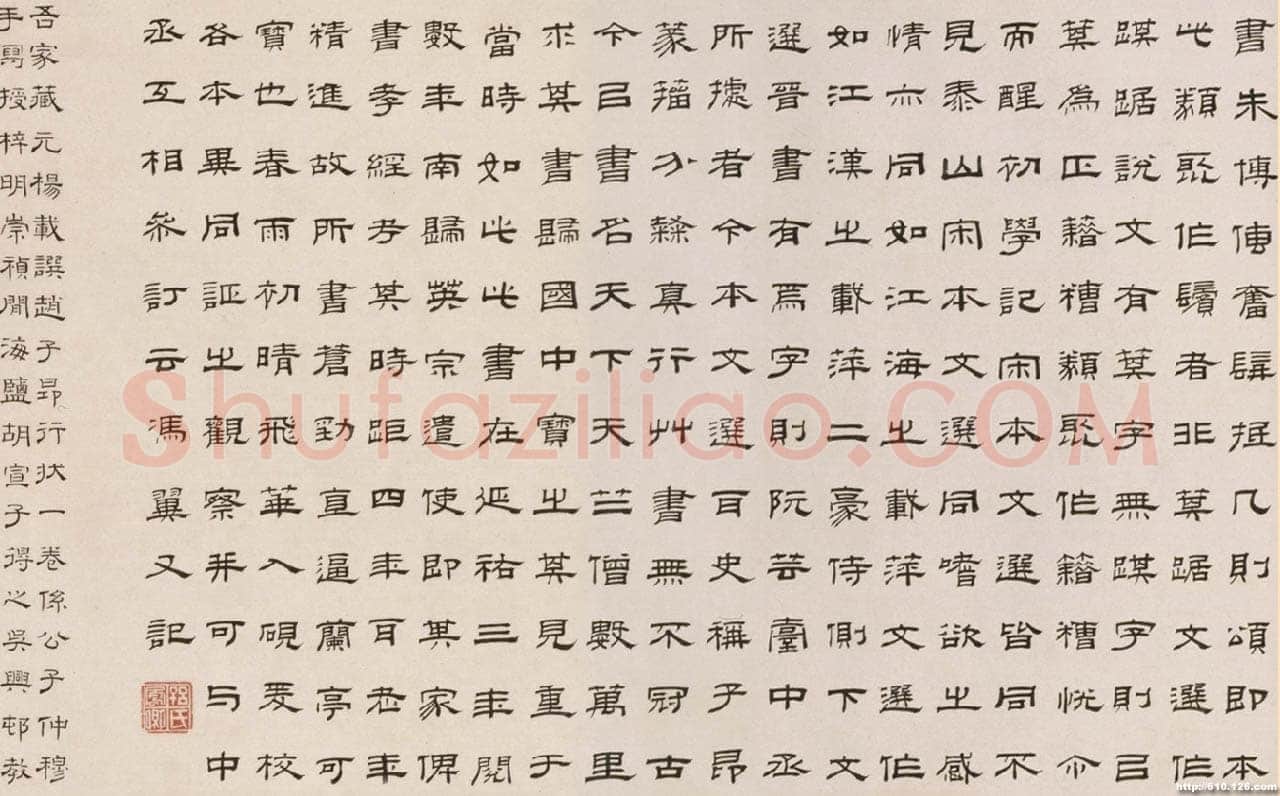 赵孟頫《酒德颂》纸本，行书，28.5×65.2cm，北京故宫博物院藏