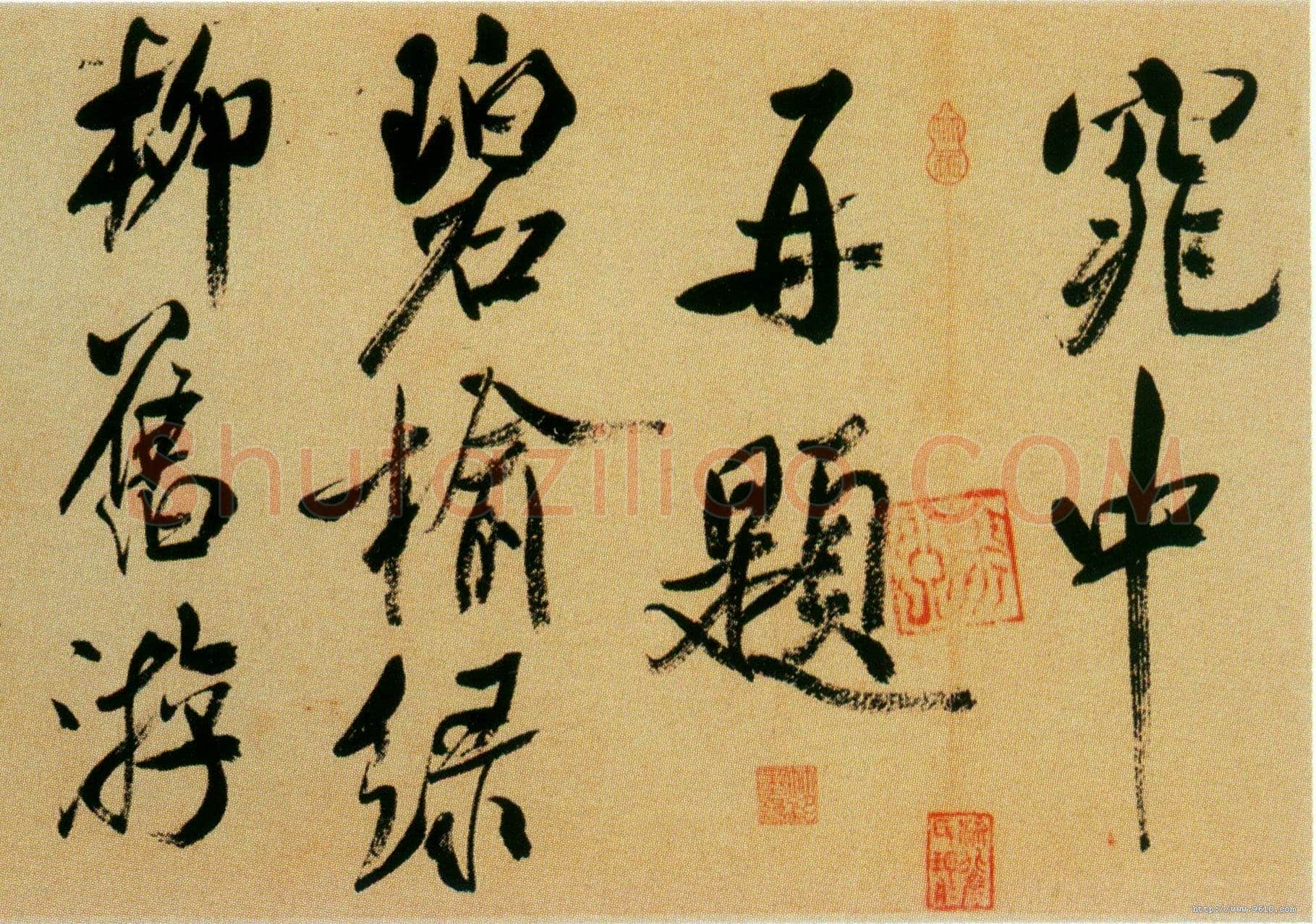 米芾《虹县诗卷》纸本 行书 纵31.2厘米 横487厘米 日本东京国立博物馆藏