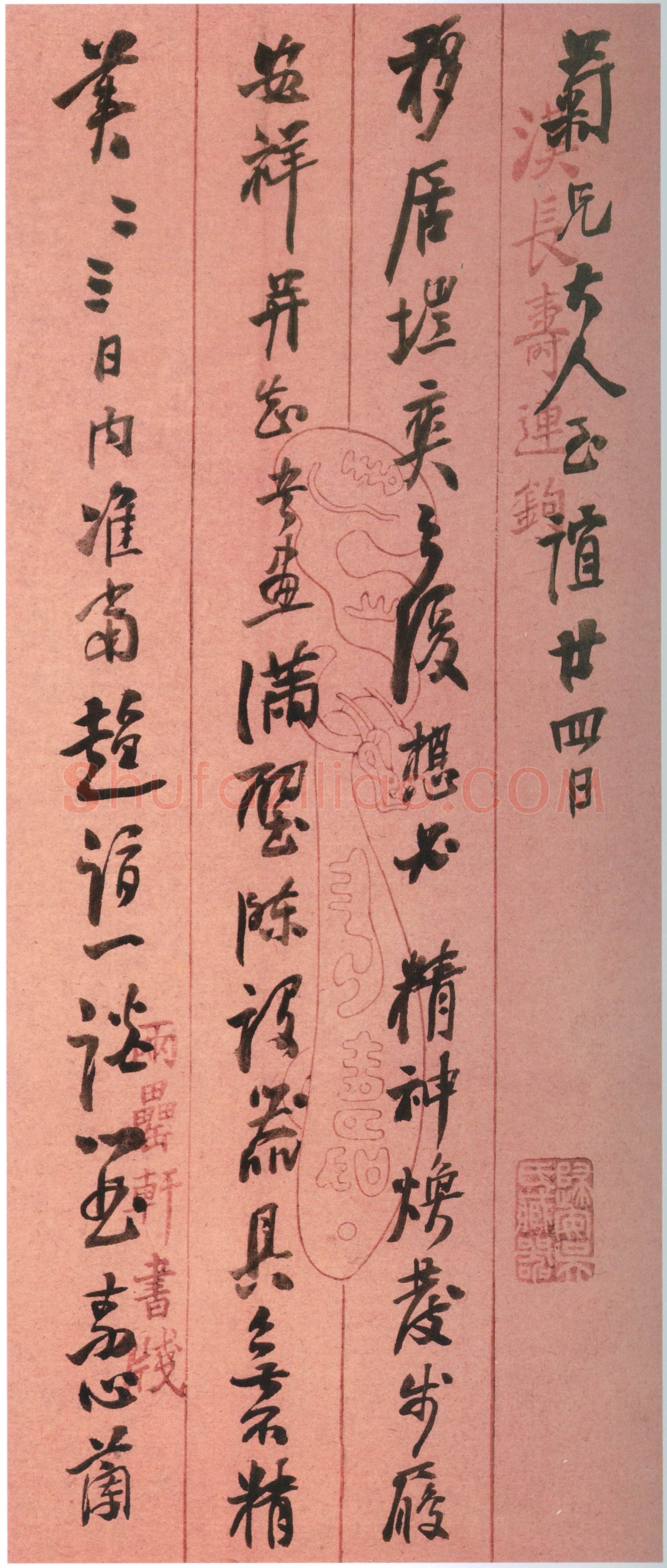 吴雲《行草书手札册》纸本行草书 23.8×9.2cm×25开 上海博物馆藏