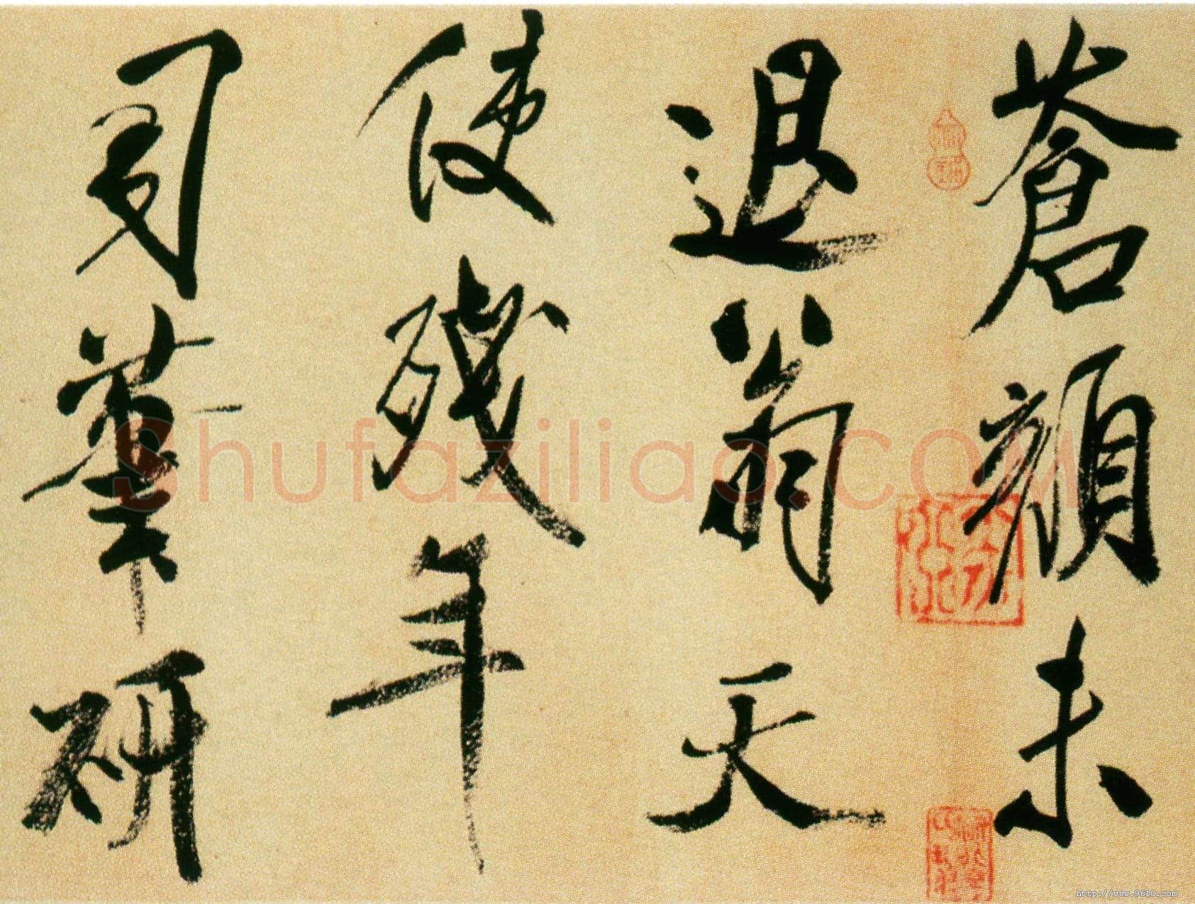 米芾《虹县诗卷》纸本 行书 纵31.2厘米 横487厘米 日本东京国立博物馆藏