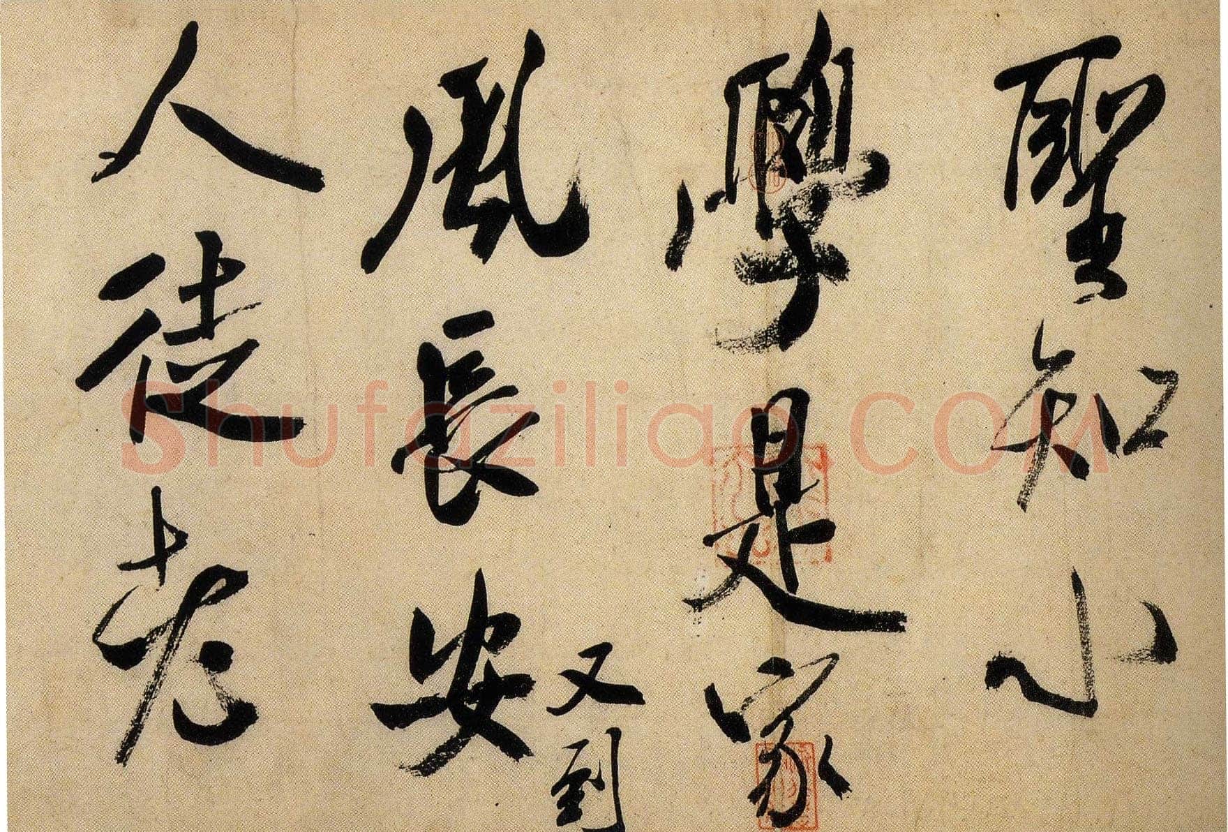 米芾《虹县诗卷》纸本 行书 纵31.2厘米 横487厘米 日本东京国立博物馆藏