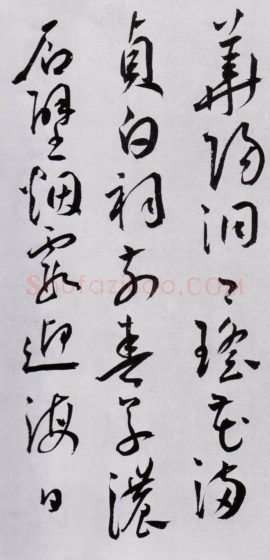 王宠《草书杂诗三首册》纸本,草书。28.8×25.4厘米