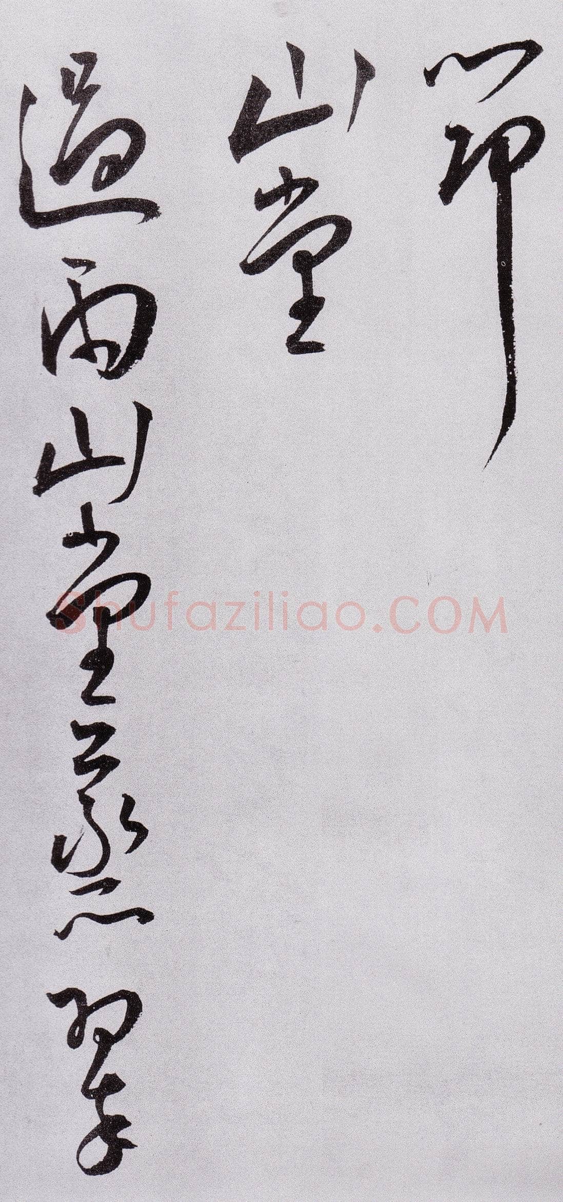 王宠《草书杂诗三首册》纸本,草书。28.8×25.4厘米