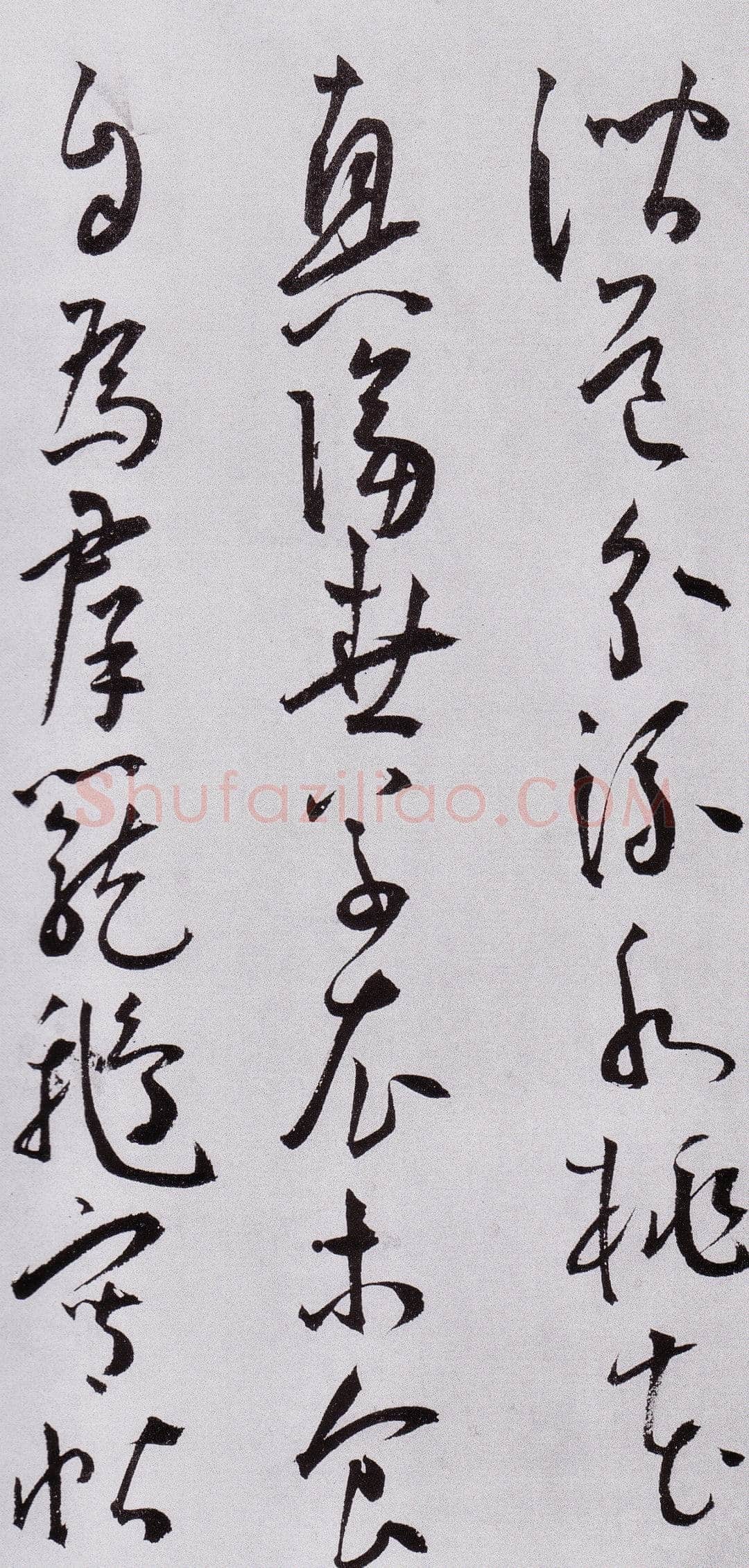 王宠《草书杂诗三首册》纸本,草书。28.8×25.4厘米