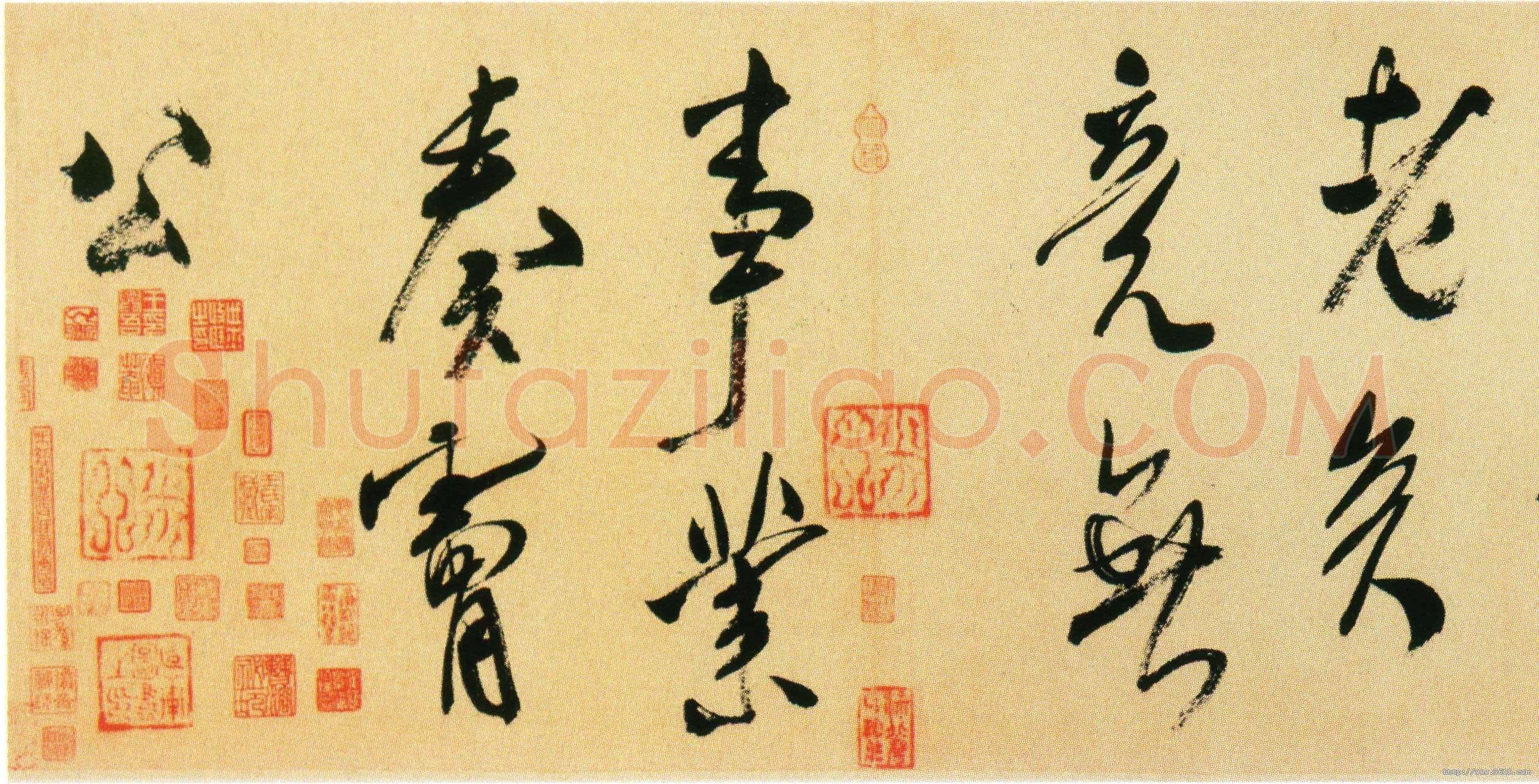 米芾《虹县诗卷》纸本 行书 纵31.2厘米 横487厘米 日本东京国立博物馆藏