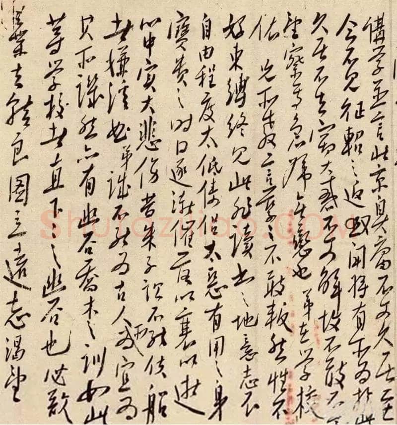 毛泽东《致黎锦熙》
