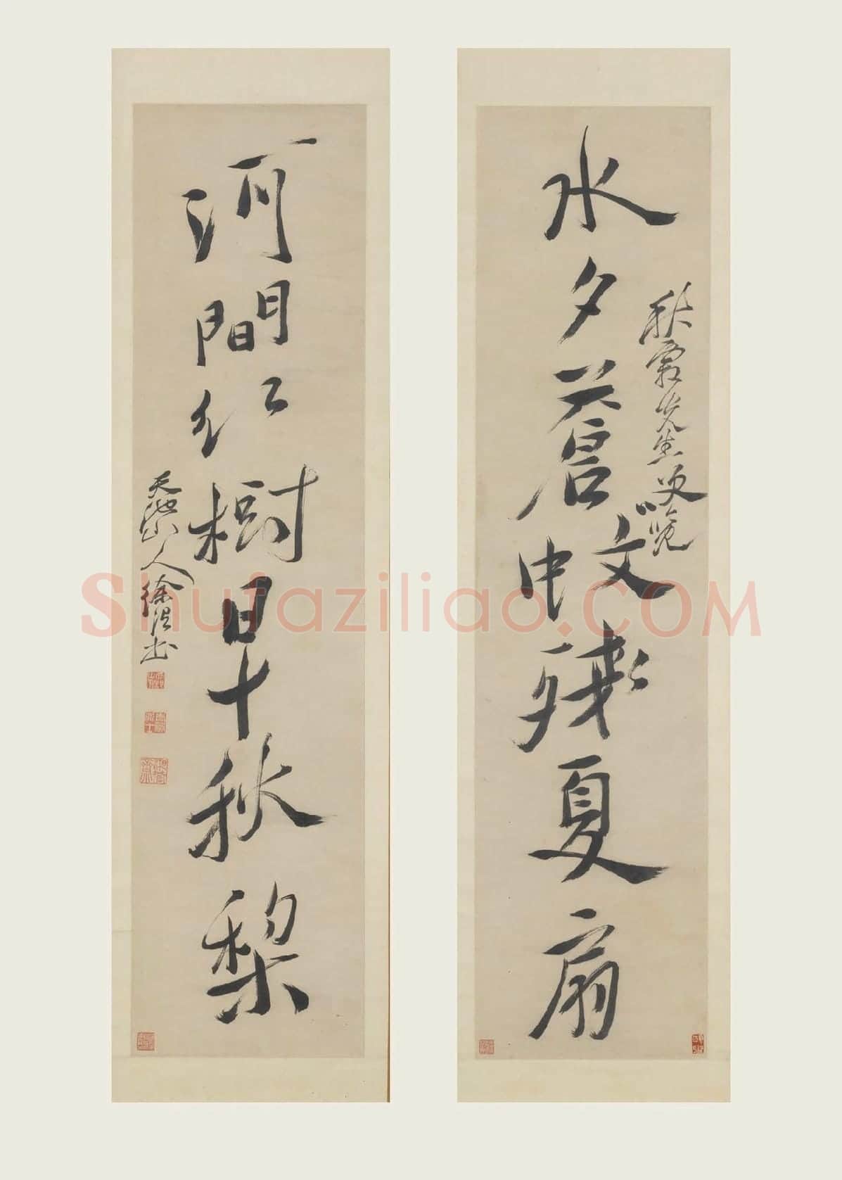徐渭《行书七言联》