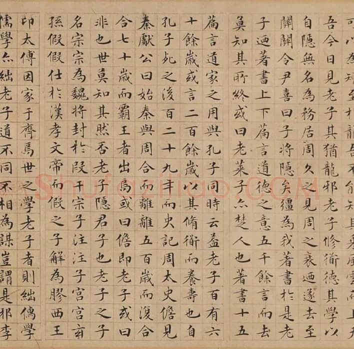 文徵明小楷书法_03