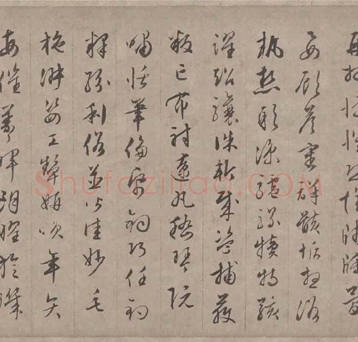 文徵明行书千字文_02