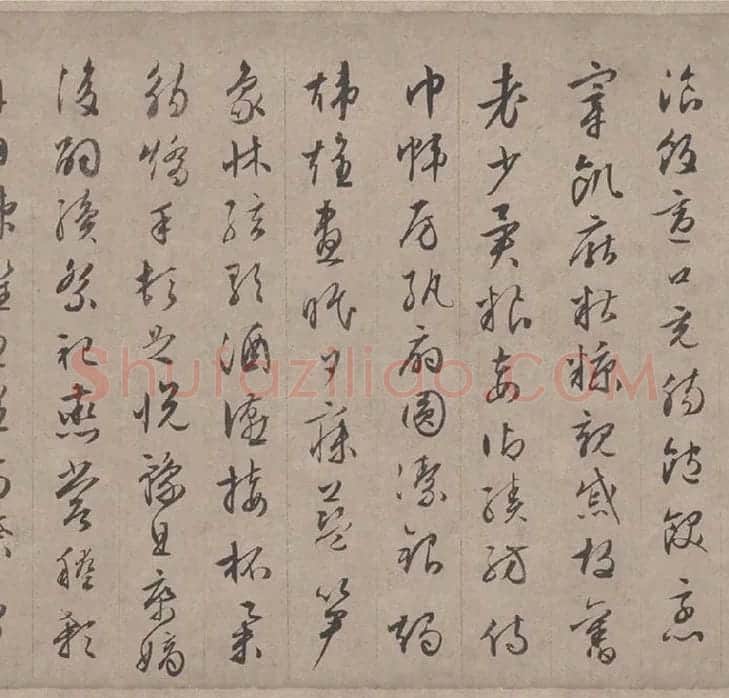 文徵明行书千字文_03