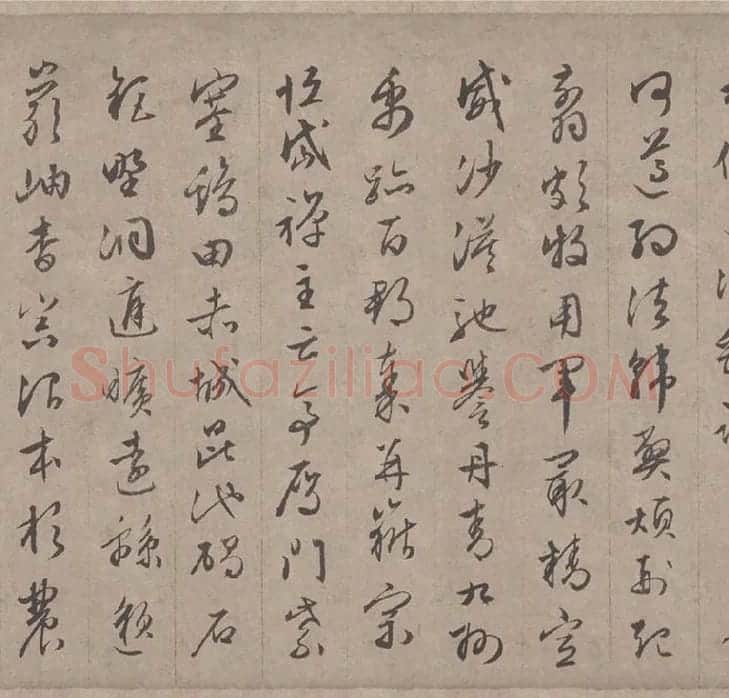 文徵明行书千字文_06