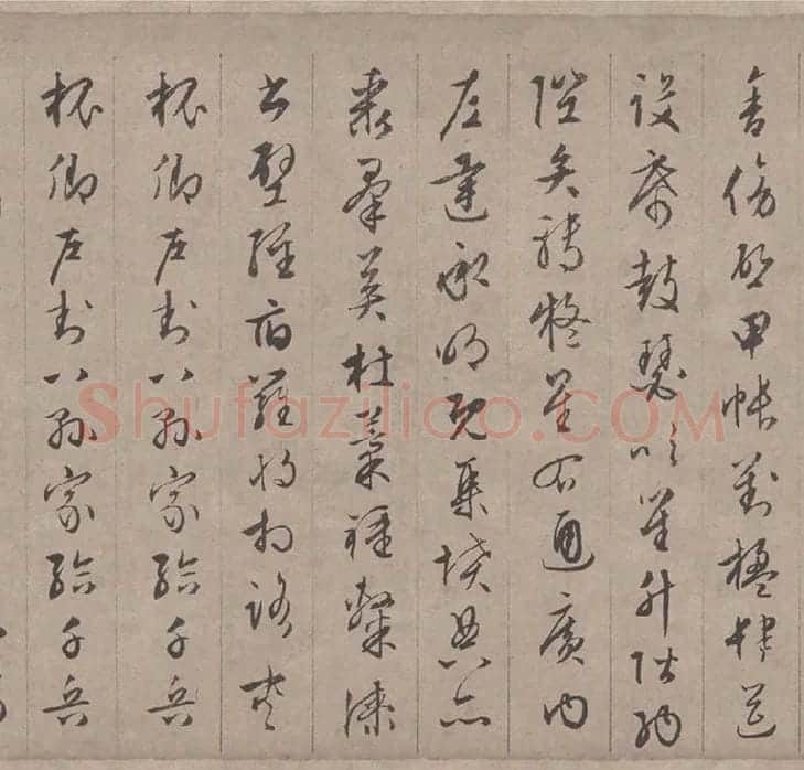 文徵明行书千字文_08