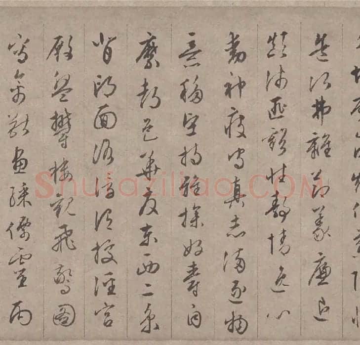 文徵明行书千字文_09