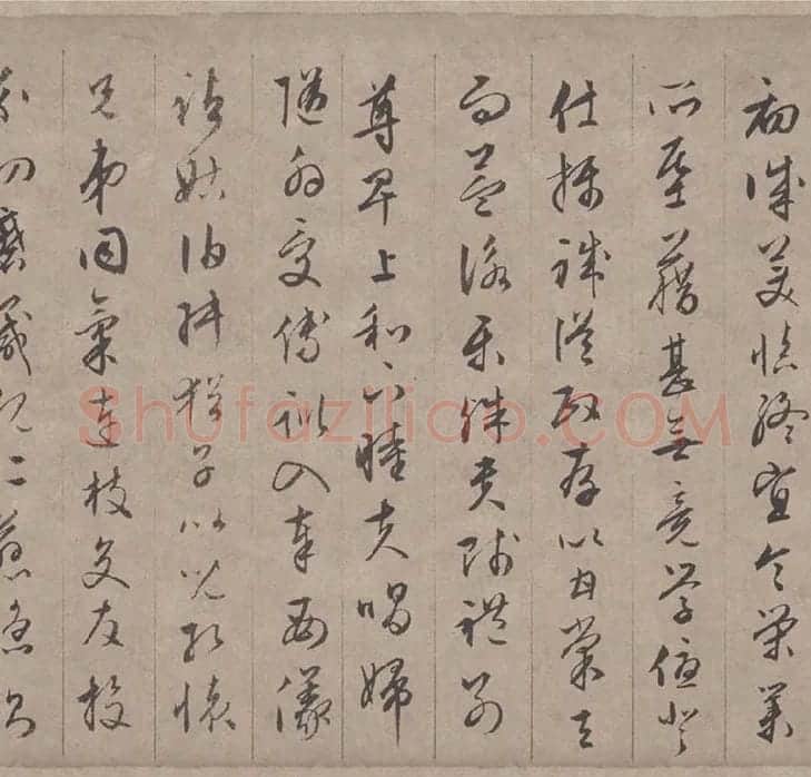 文徵明行书千字文_10