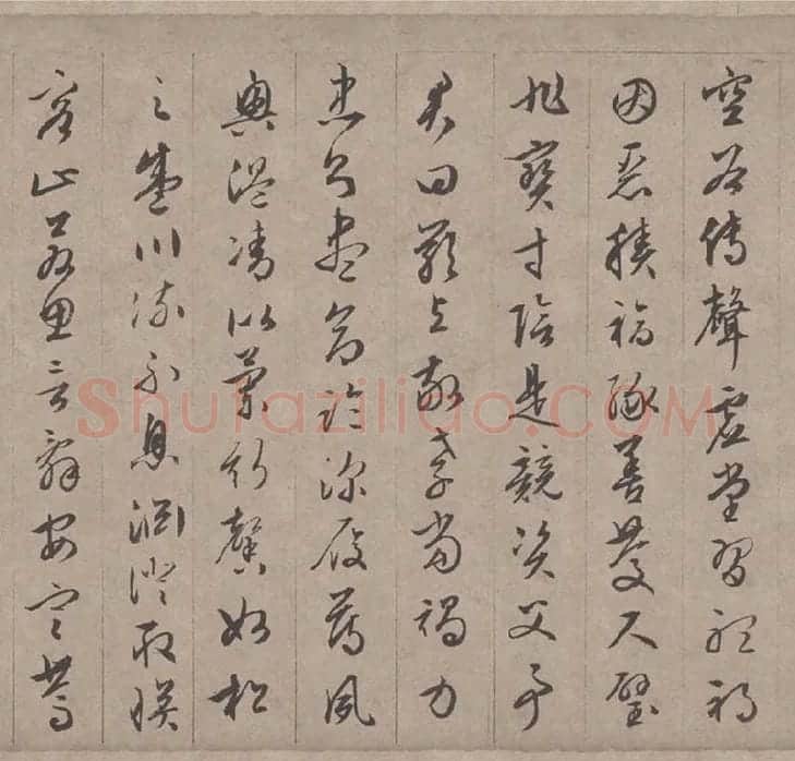 文徵明行书千字文_11