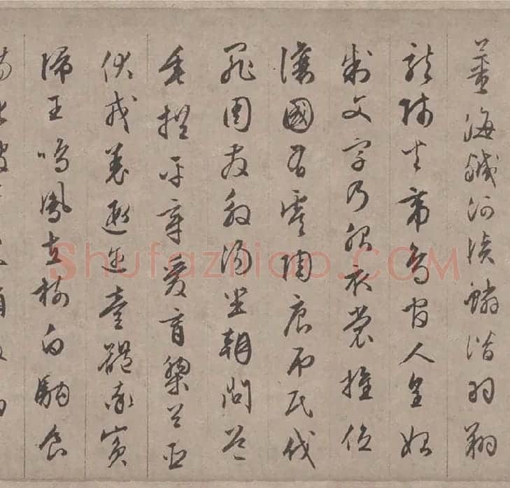 文徵明行书千字文_13
