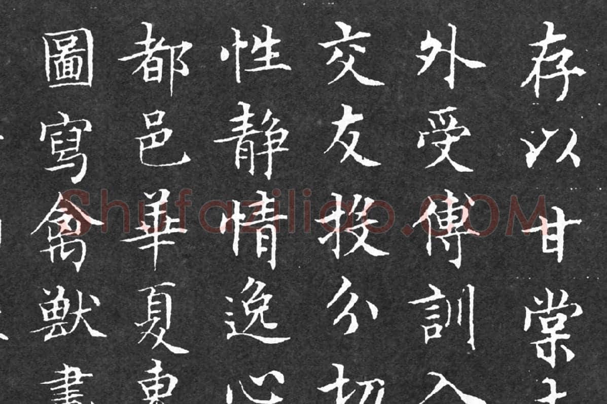 文徵明小楷书法《千字文》局部 (2)