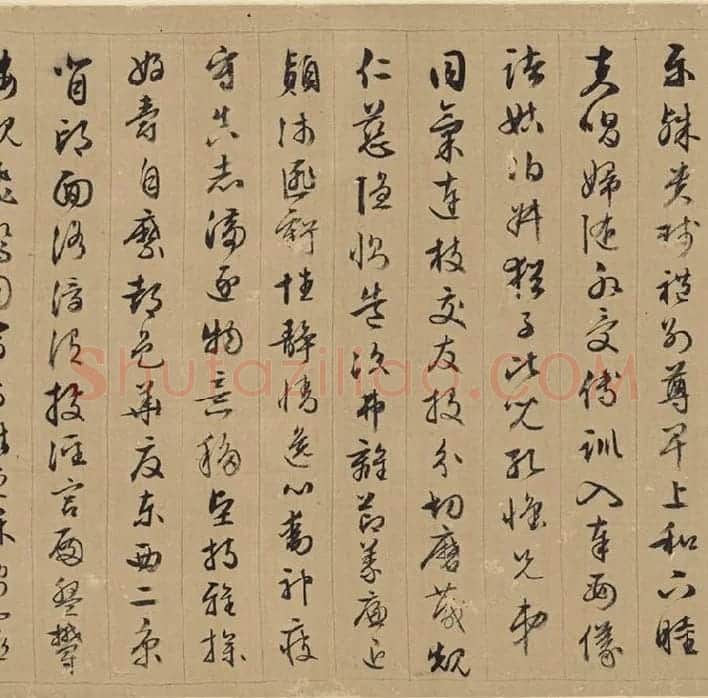 文徵明行草书千字文_06