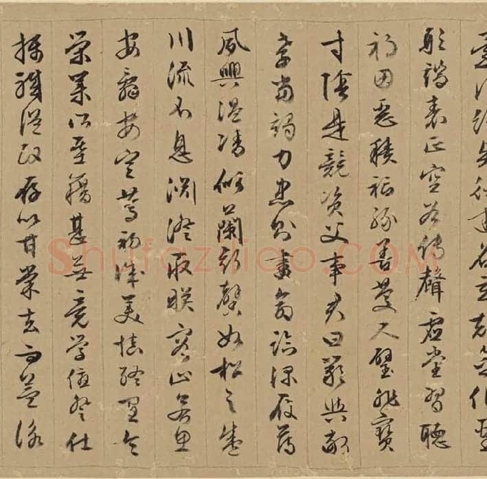 文徵明行草书千字文_07