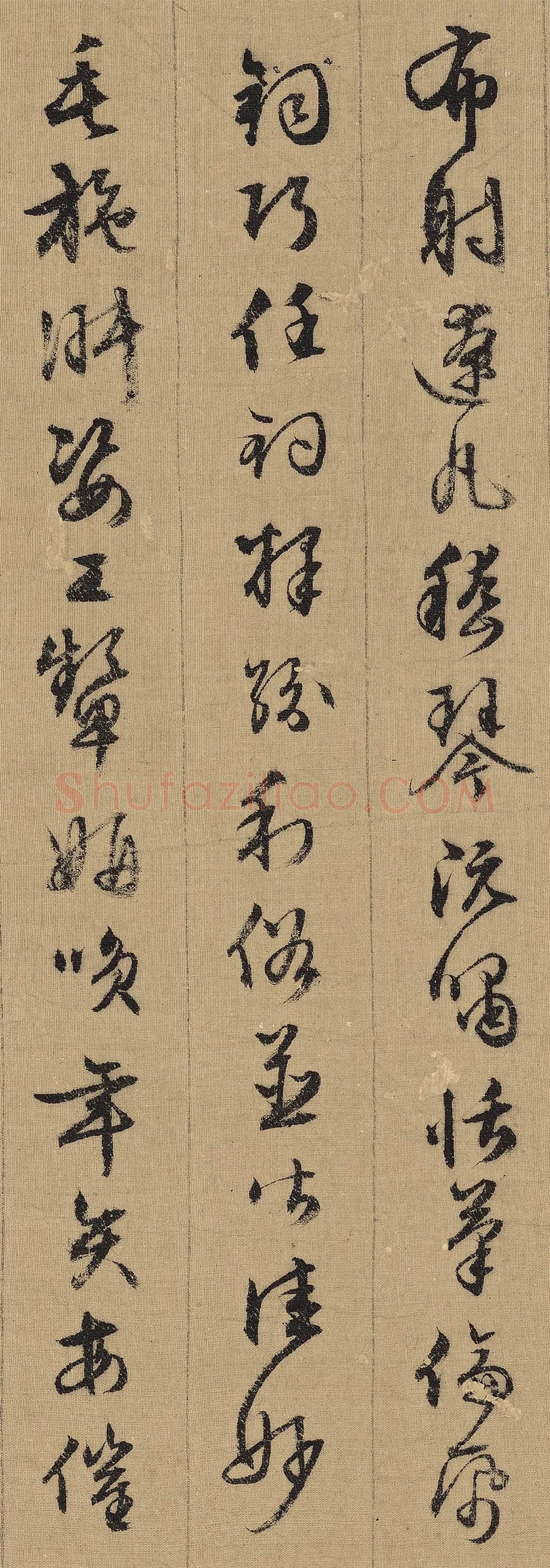 文徵明《行草千字文卷》局部-2
