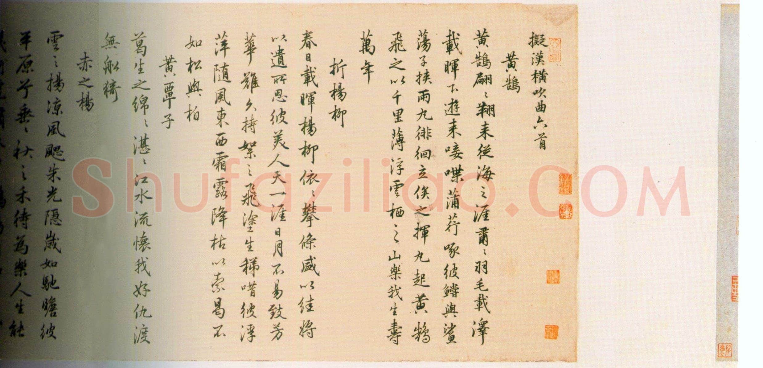 丰坊《行书诗词卷》纸本行书 31.3cm×1050.5cm 1536年 上海博物馆藏
