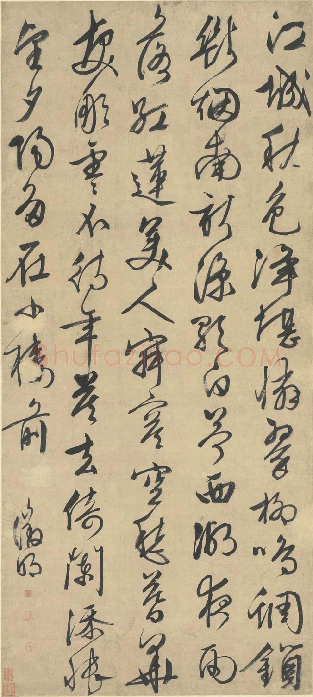 文徵明行书七律诗《江城秋色》