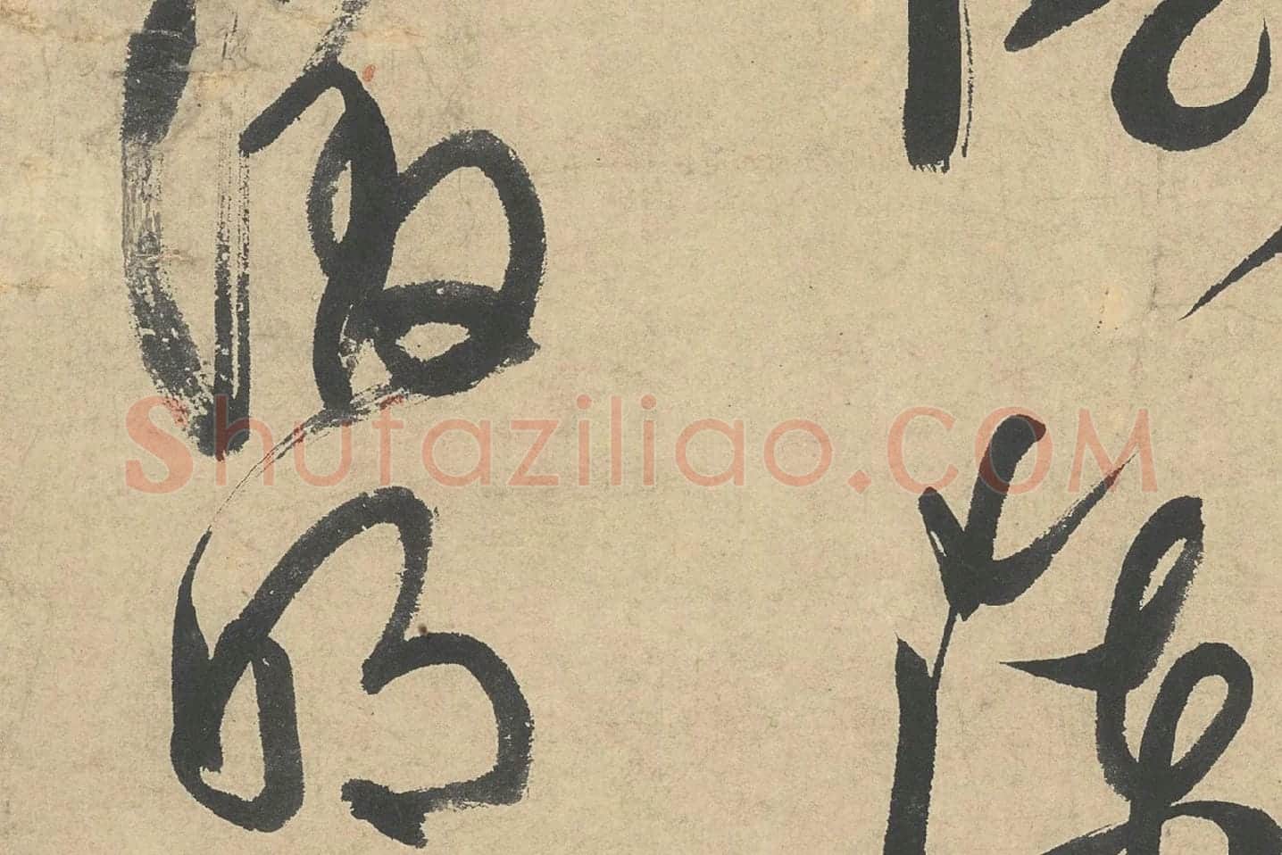 文徵明行书七律诗《江城秋色》局部 (8)