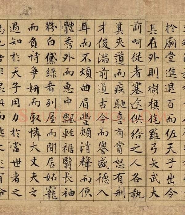 文徵明小楷书《盘谷叙》全卷_04