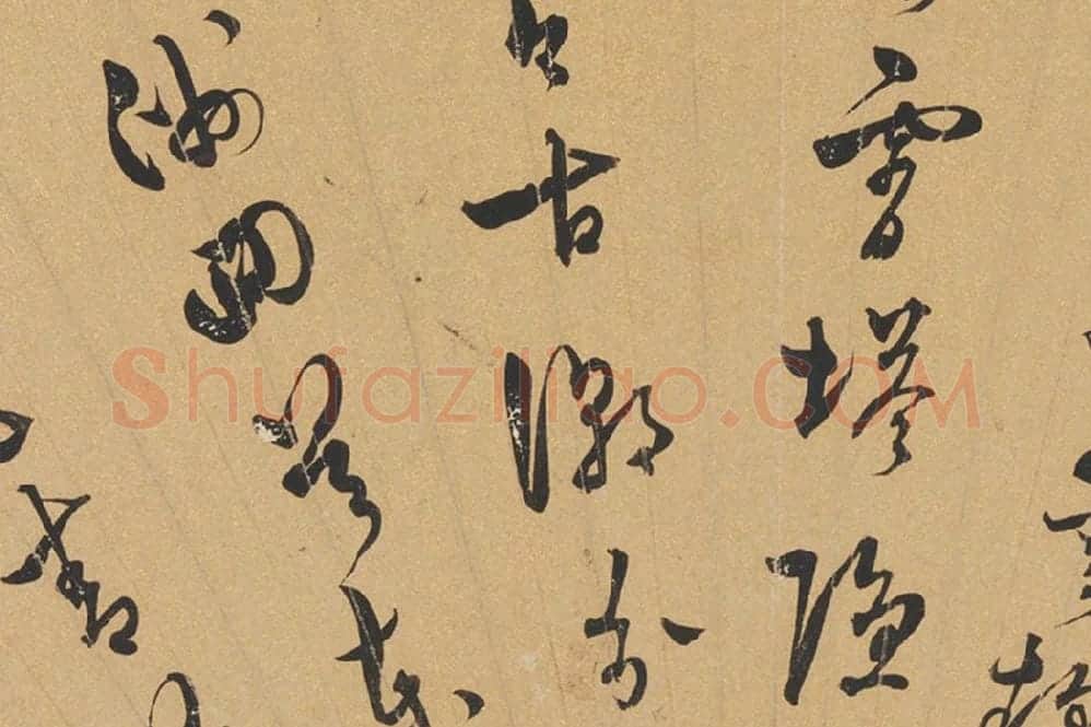 明代邢一凤《行书诗》扇面页局部 (2)